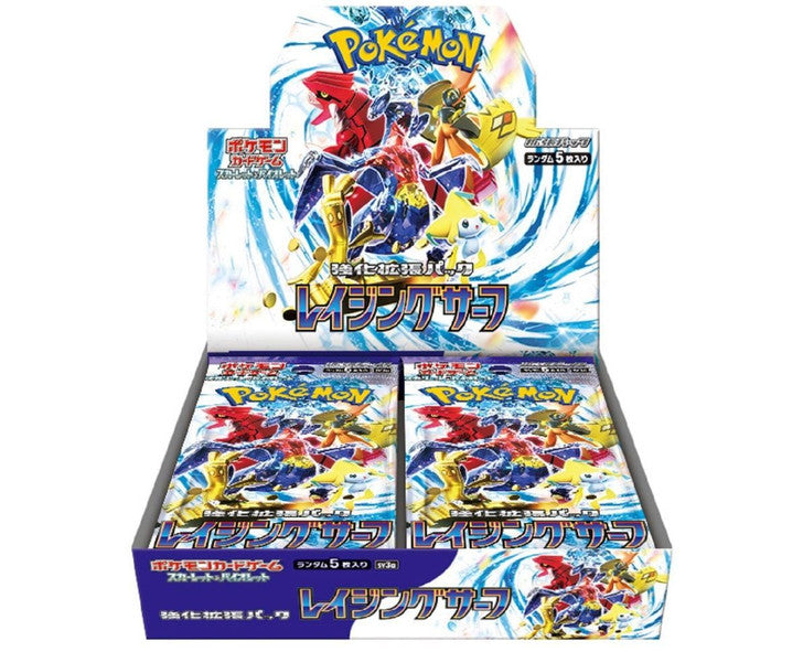 Raging Surf Booster Box