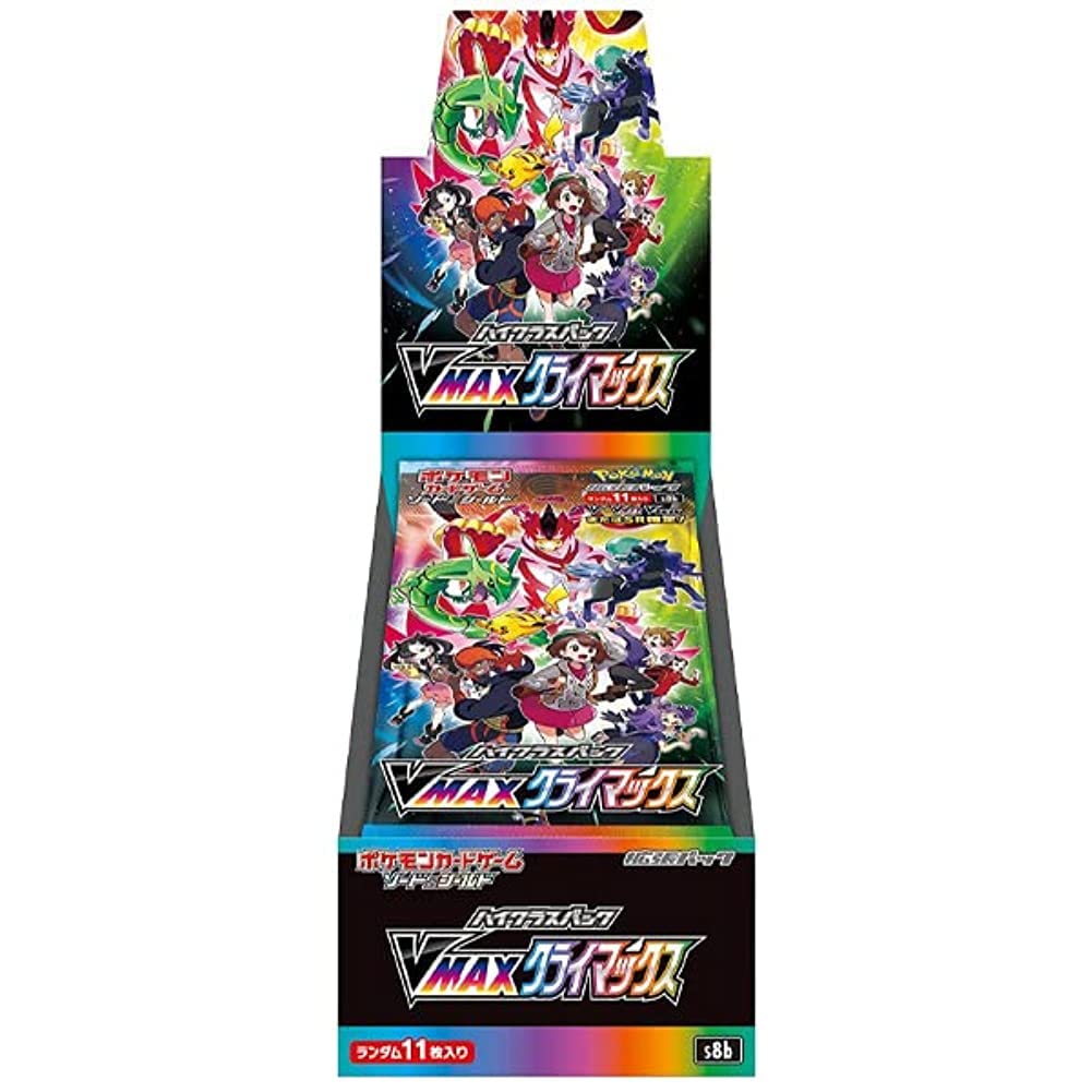 Vmax Climax Booster Box