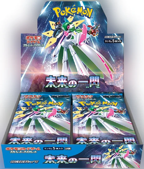 Future Flash Japanese Booster Box