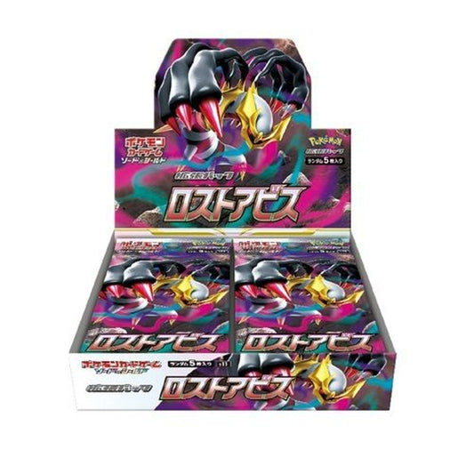 Lost Abyss Booster Box