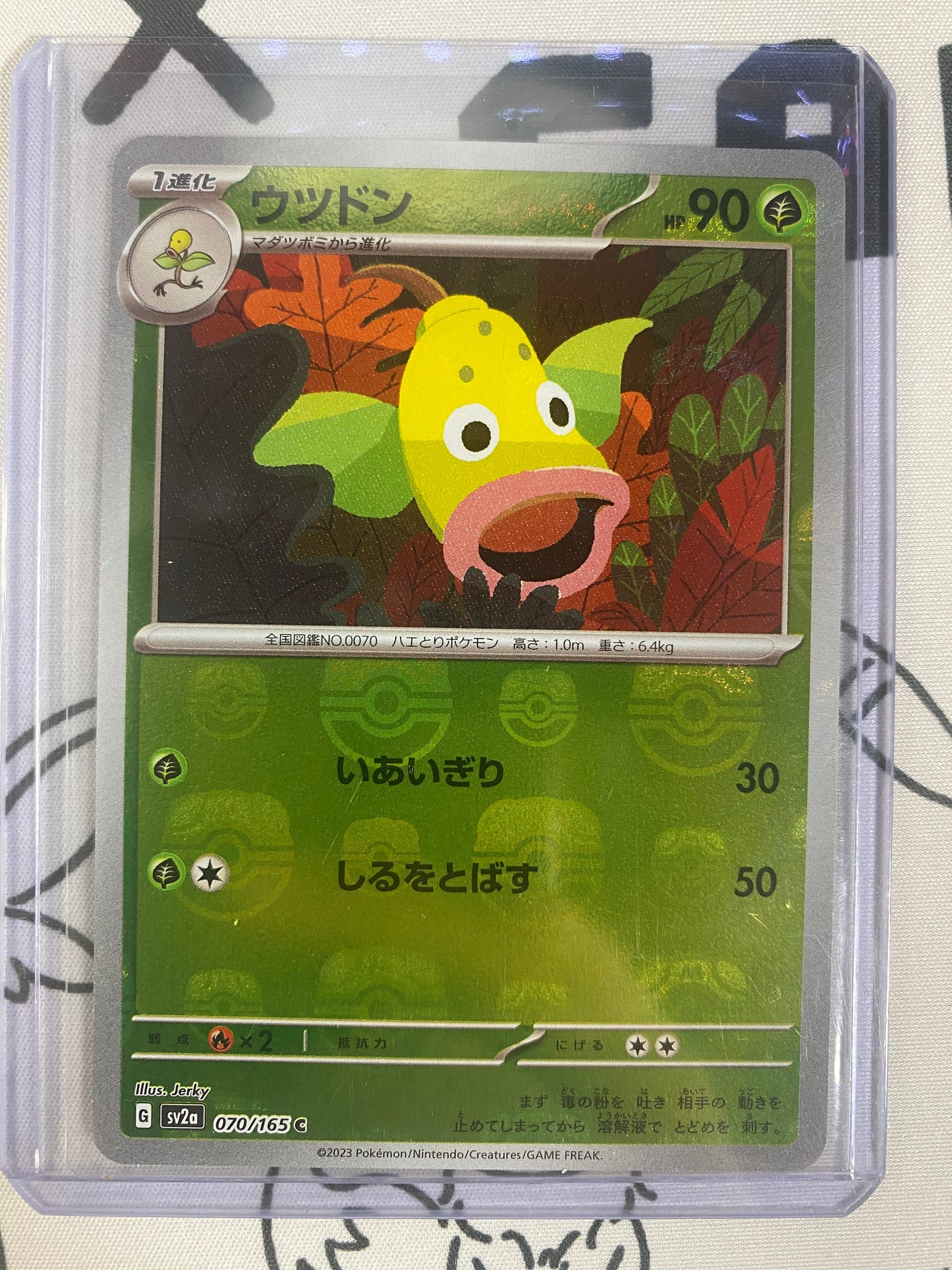 Pokemon 151 Single Cards