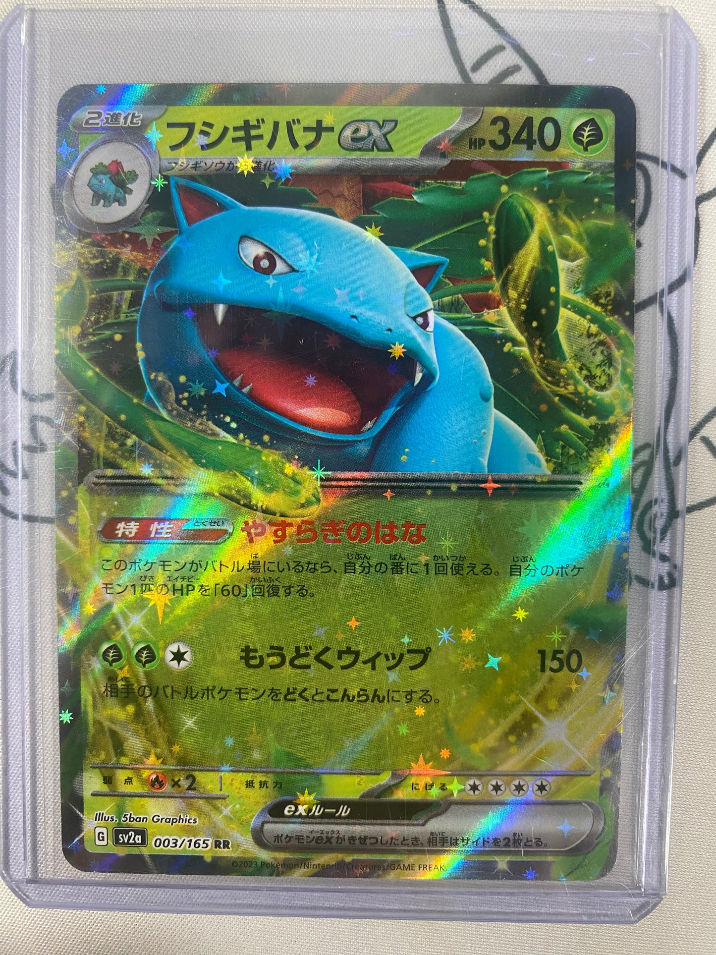 Pokemon 151 Single Cards