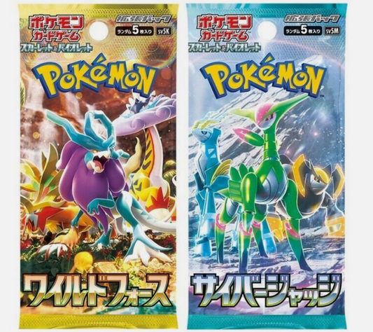 Wild Force & Cyber Judge Booster packs Japanese