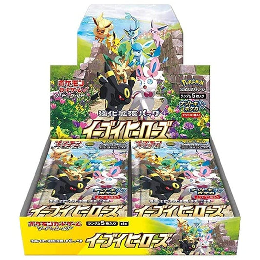 Eevee Heroes Booster Box