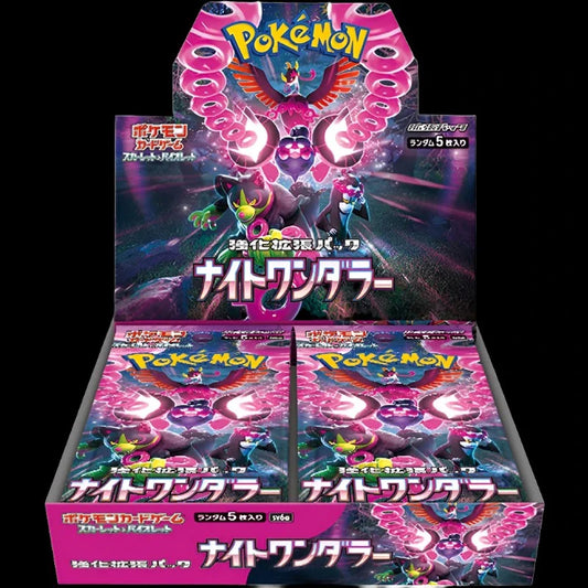 Night Wanderer Booster Box