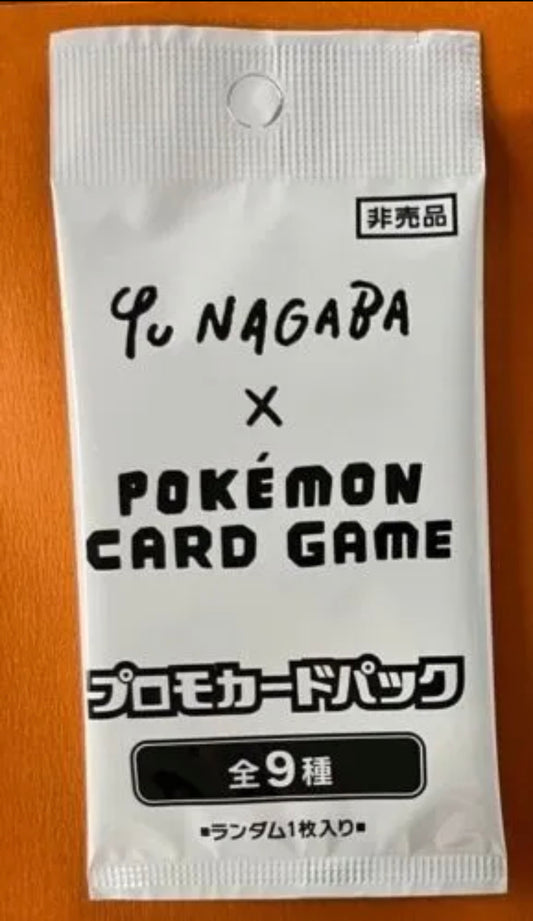 Yu Nagaba Eevee Promo Card Pack