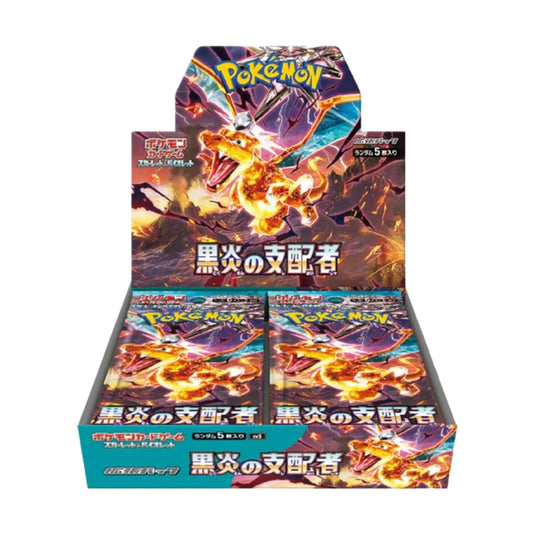 Ruler of the Black Flame Booster Box