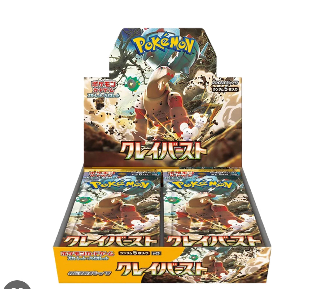 Clay Burst Booster Box